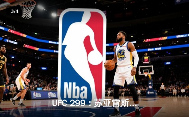 UFC 299：苏亚雷斯重拳KO卫冕，中国新星李凯然血战夺首胜 - 3